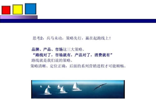 勁花項目營銷策劃方案分享會主題演講 會議及展覽服務的創(chuàng)新實踐